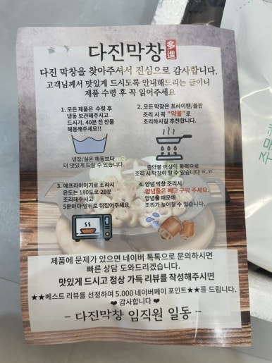마창유통 이미지