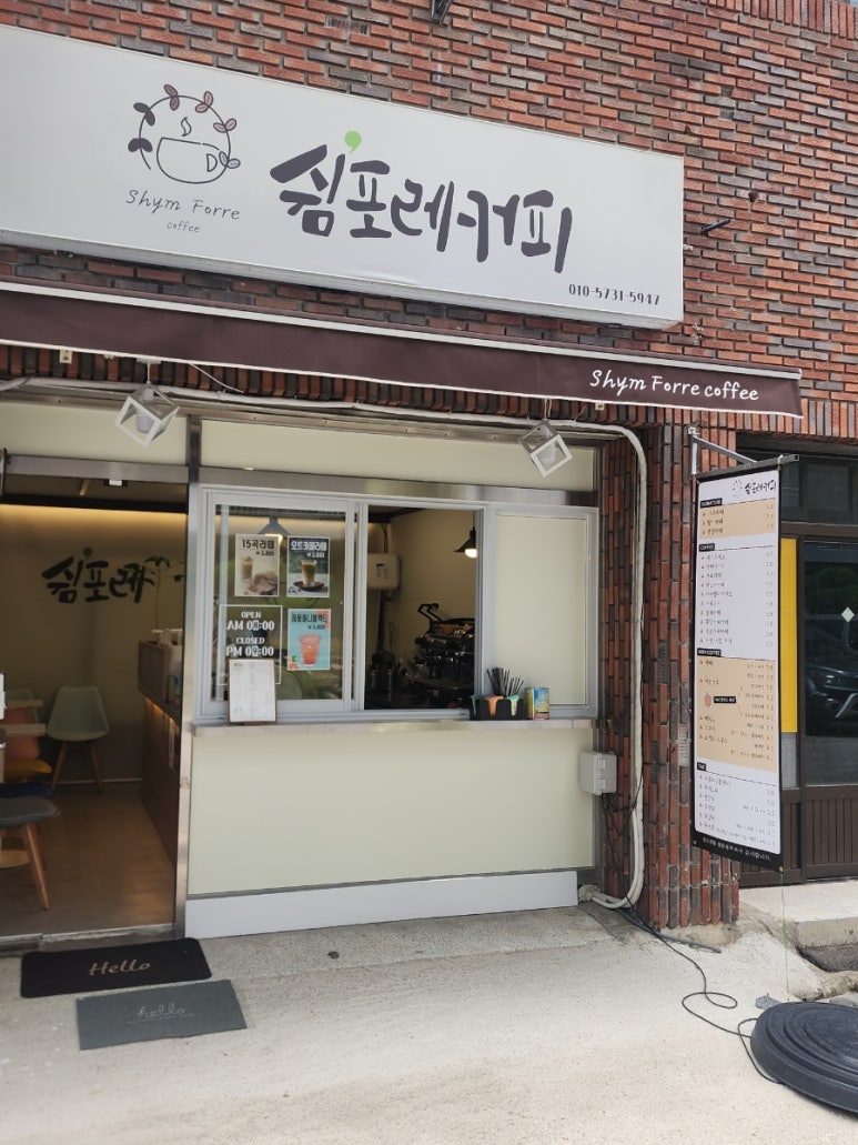 성신수퍼 이미지