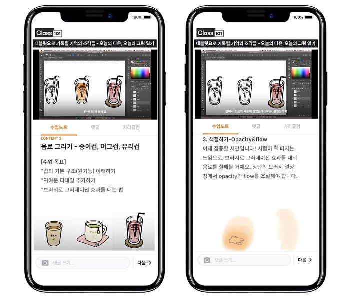 오늘의다은 이미지