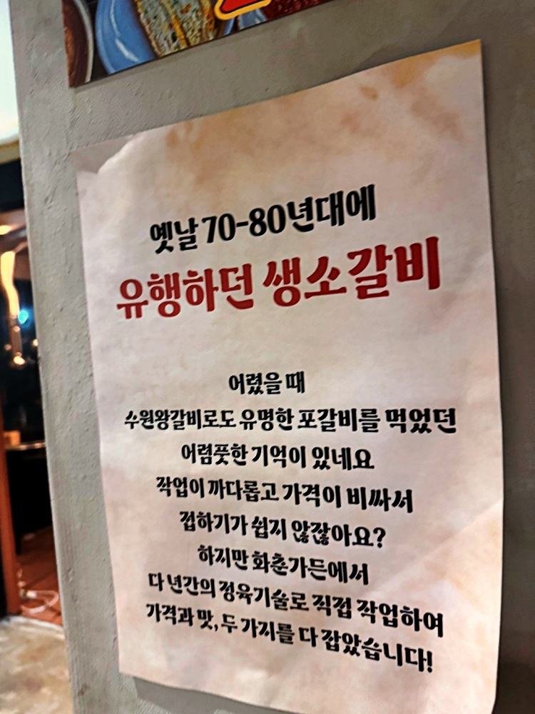 옛날가든 이미지