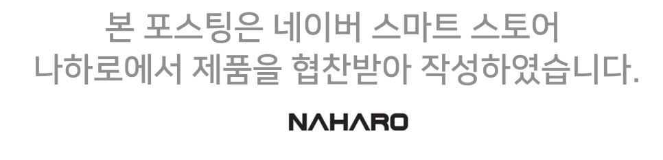 아이폰 15 프로 슬림 케이스 추천 "최적의 선택 나하로 리얼슬림 케이스  사용기" 이미지 13