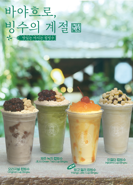 발도스커피&디저트 이미지