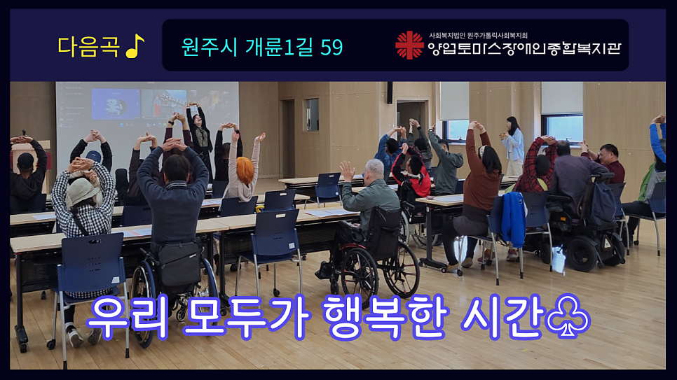 도레미노래교실 이미지