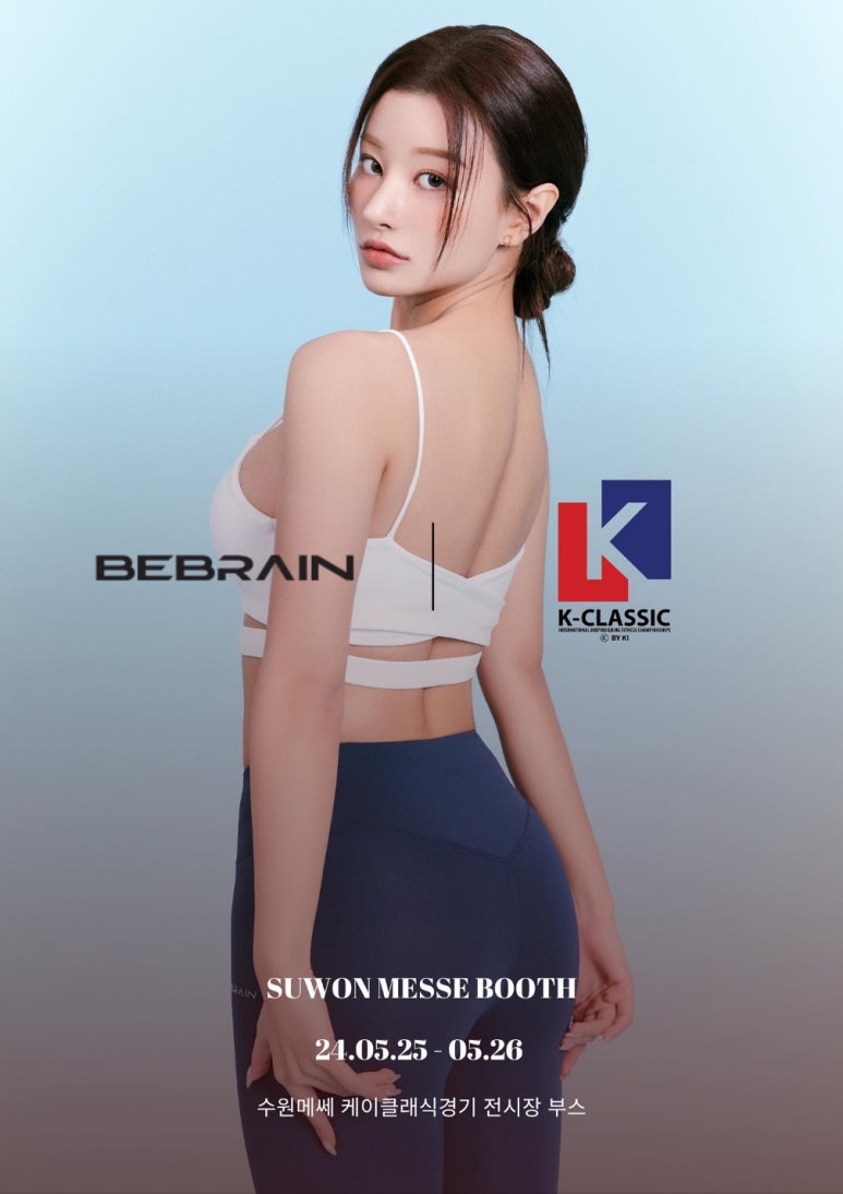 비브레 이미지