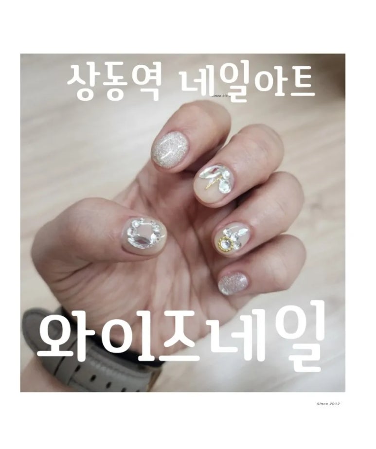 와이즈네일 이미지