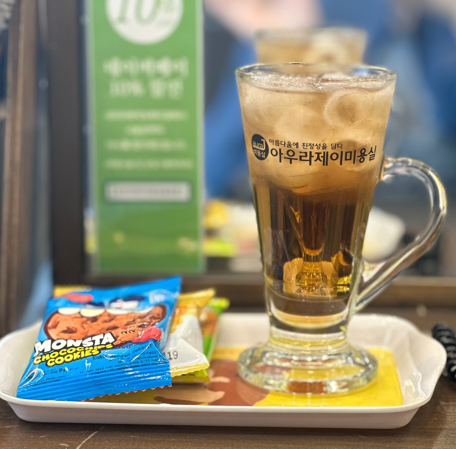 아우라제이미용실늘솜점 이미지