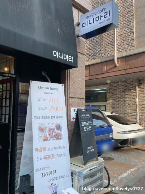 미니마리수원 이미지