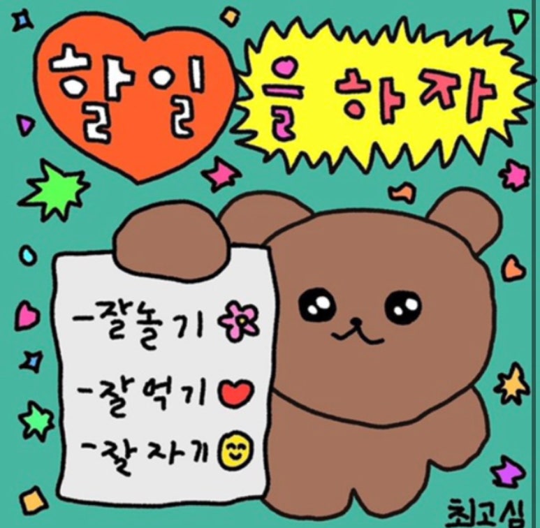 도비의선물 이미지