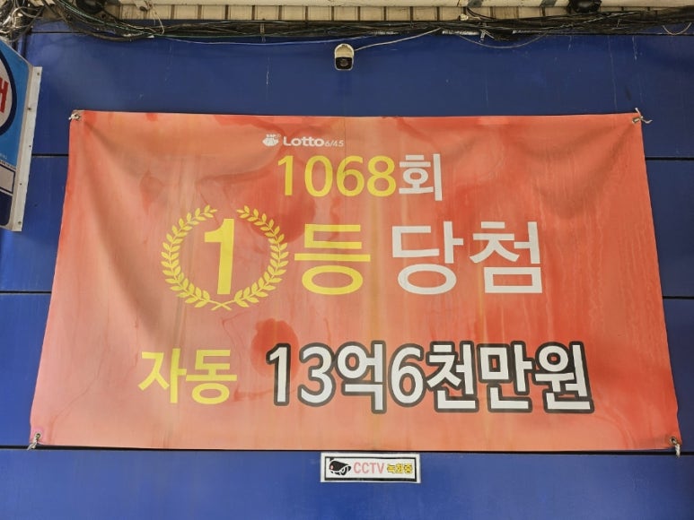 동아상가슈퍼 이미지