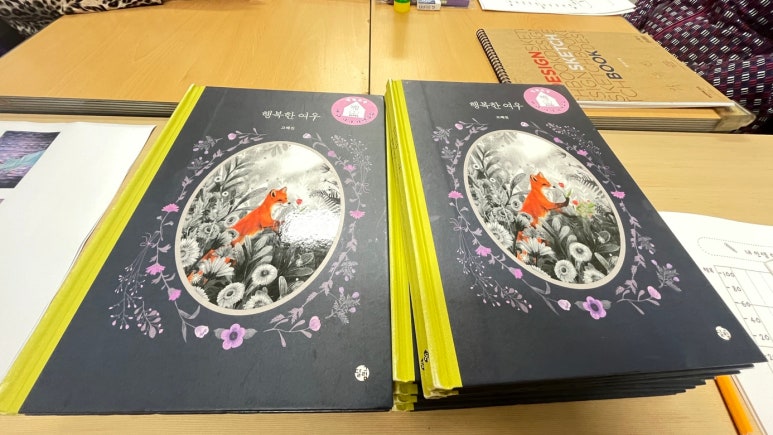 여우만들기연구소 이미지