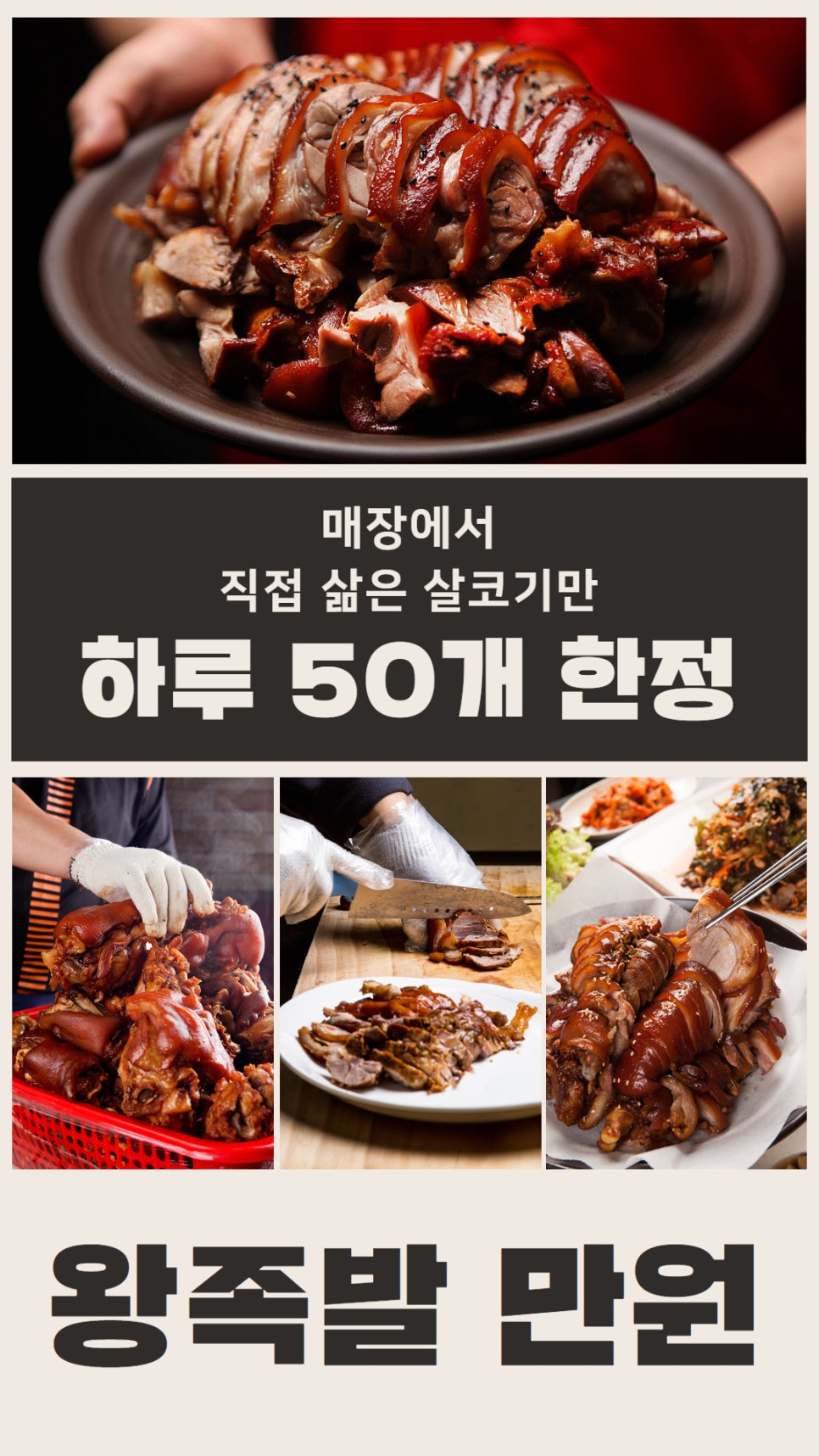 하안정육점 이미지