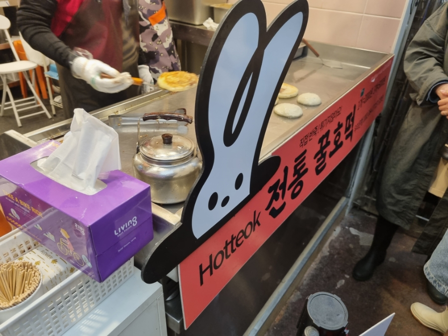 호시탐탐광장 이미지