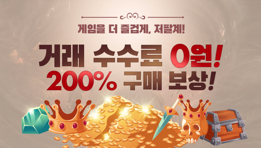 저팔계 이미지