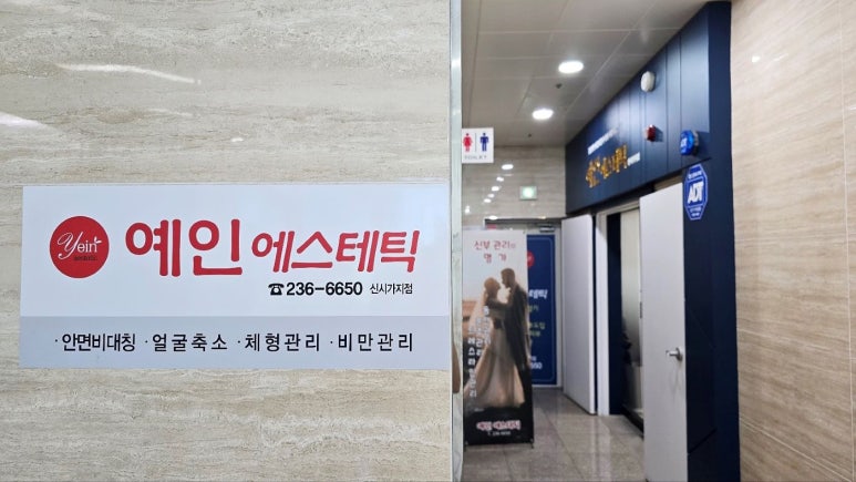 파리바게뜨 전북도청점 이미지