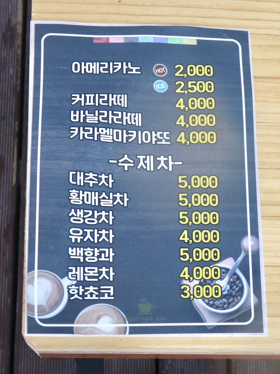 행운떡집 이미지