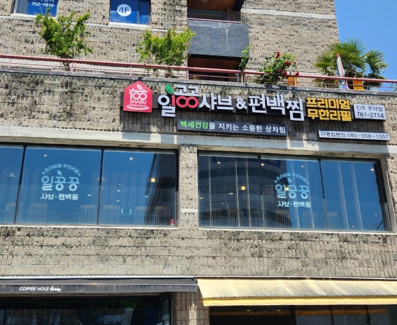 가야자모병원 이미지