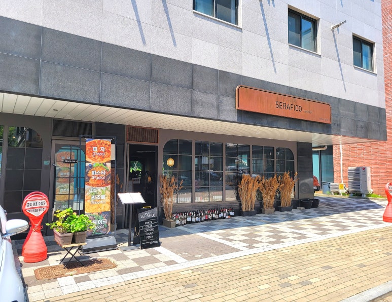 세라피코 이미지