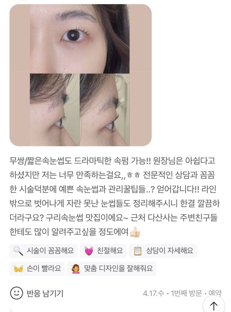 온아뷰티 이미지