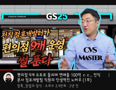 올인편의점 이미지