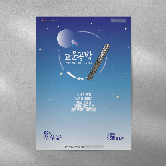 양진문구 이미지
