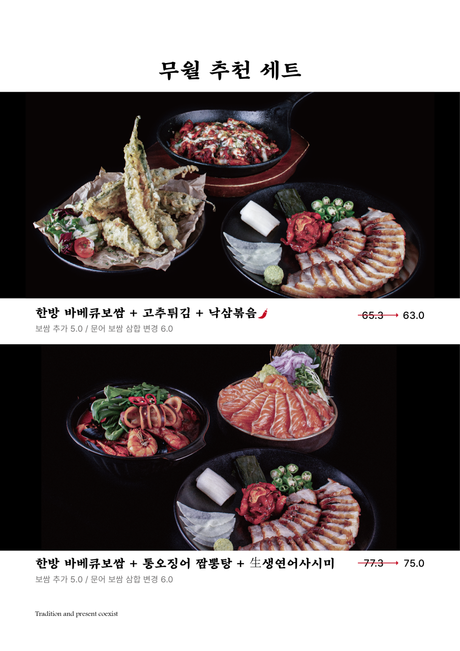 무월 이미지