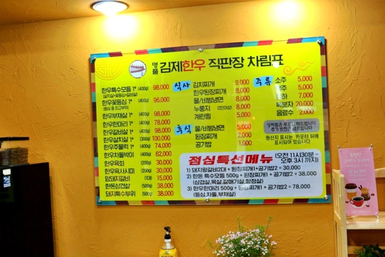 김제한우 이미지