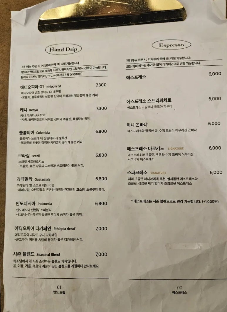 커피에진심인남자 이미지