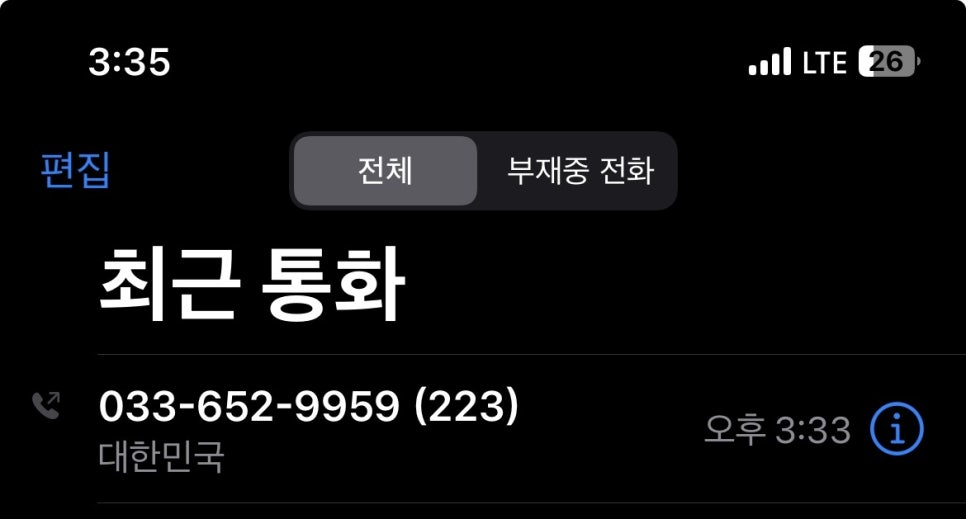 이모생선 이미지