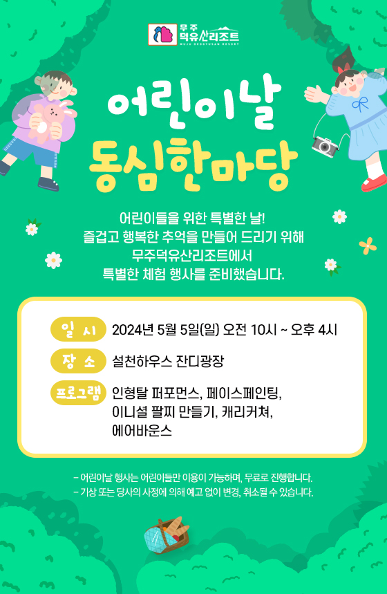 문화창고컴퍼니 이미지