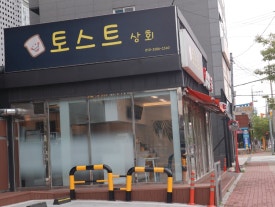 천마상회 이미지