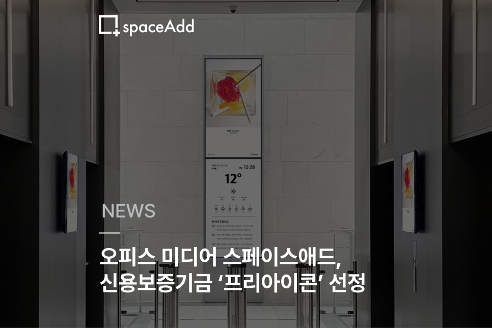 신용애드 이미지