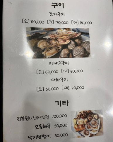 태안사랑회센타 이미지