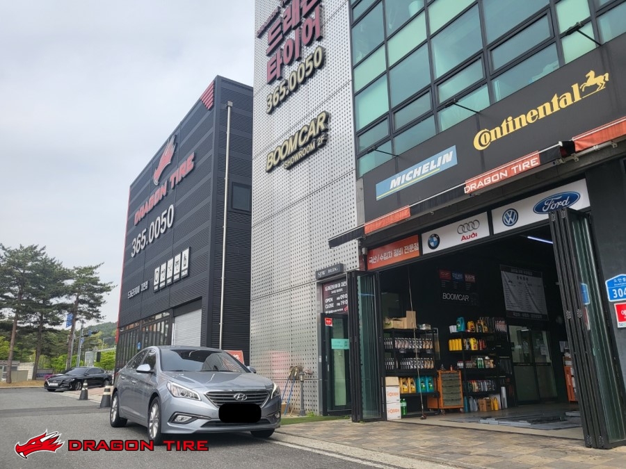 한국타이어현대 이미지