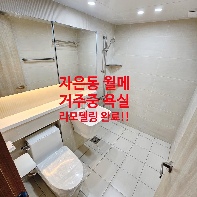 한일씽크인테리어 이미지