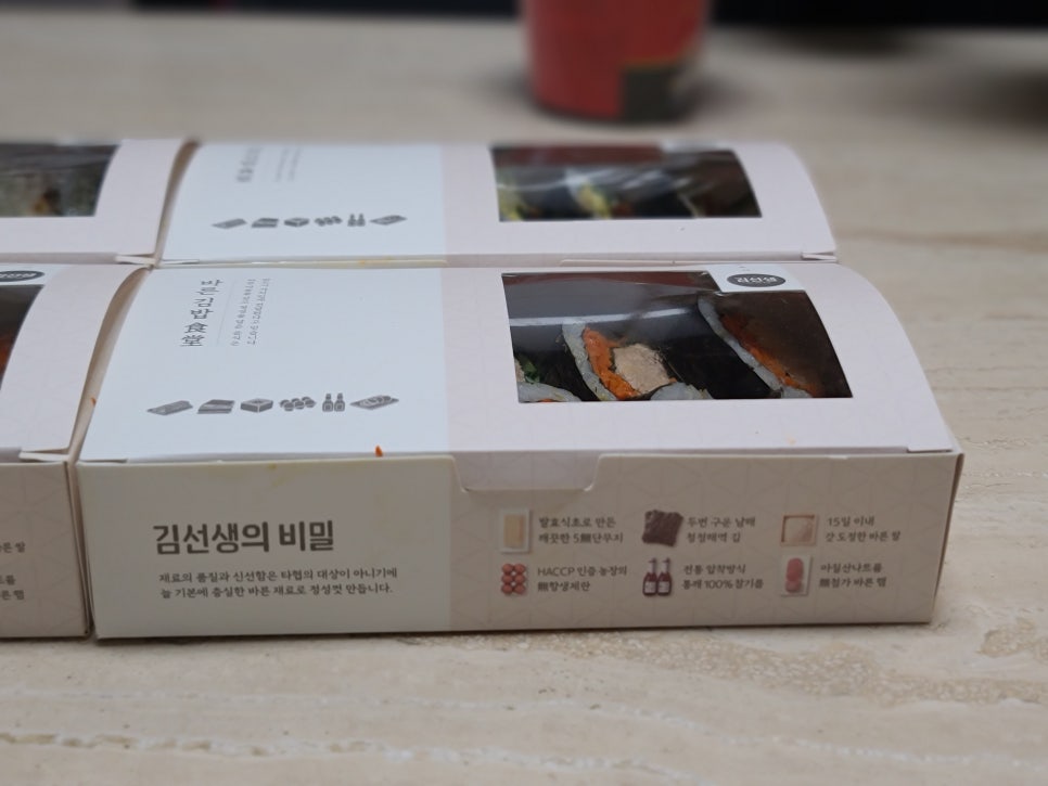 바르다김선생용인 이미지