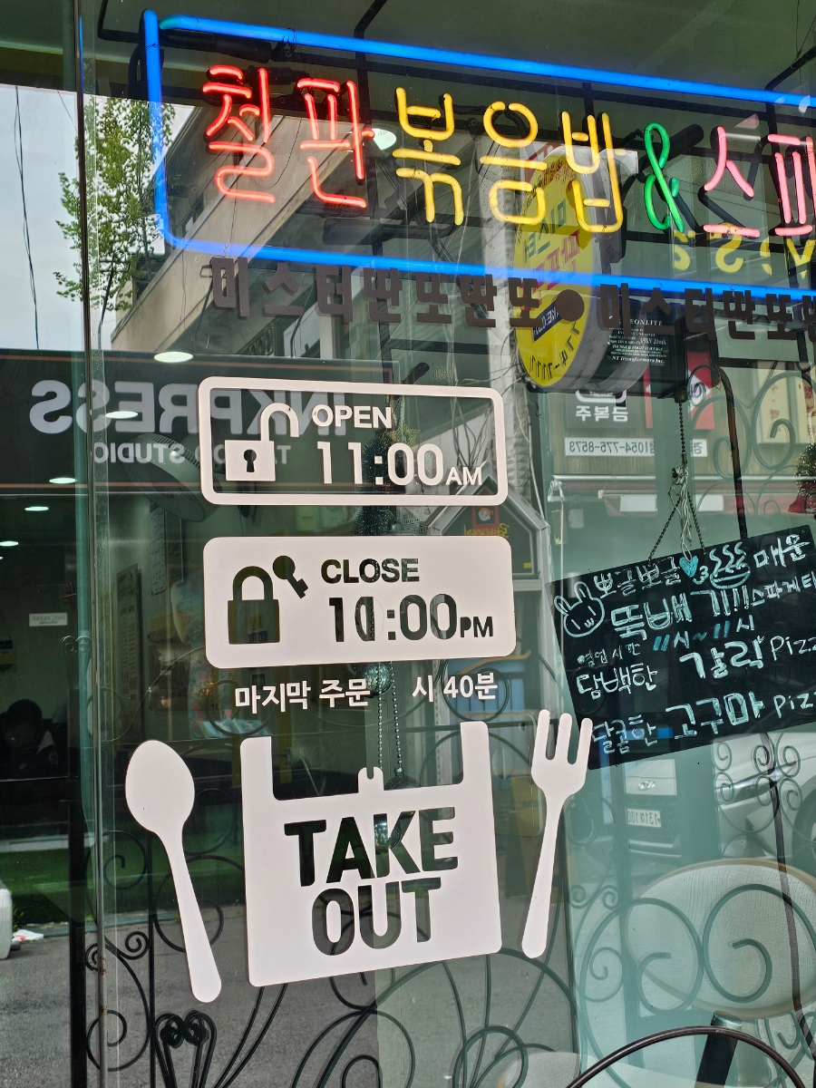 미스터딴또딴또 이미지