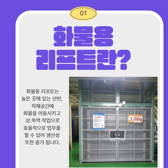 (주)수성화물 이미지