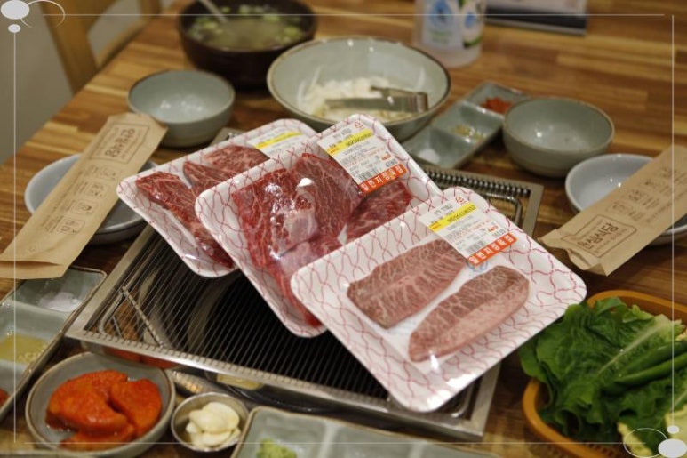 첨단정육점 이미지