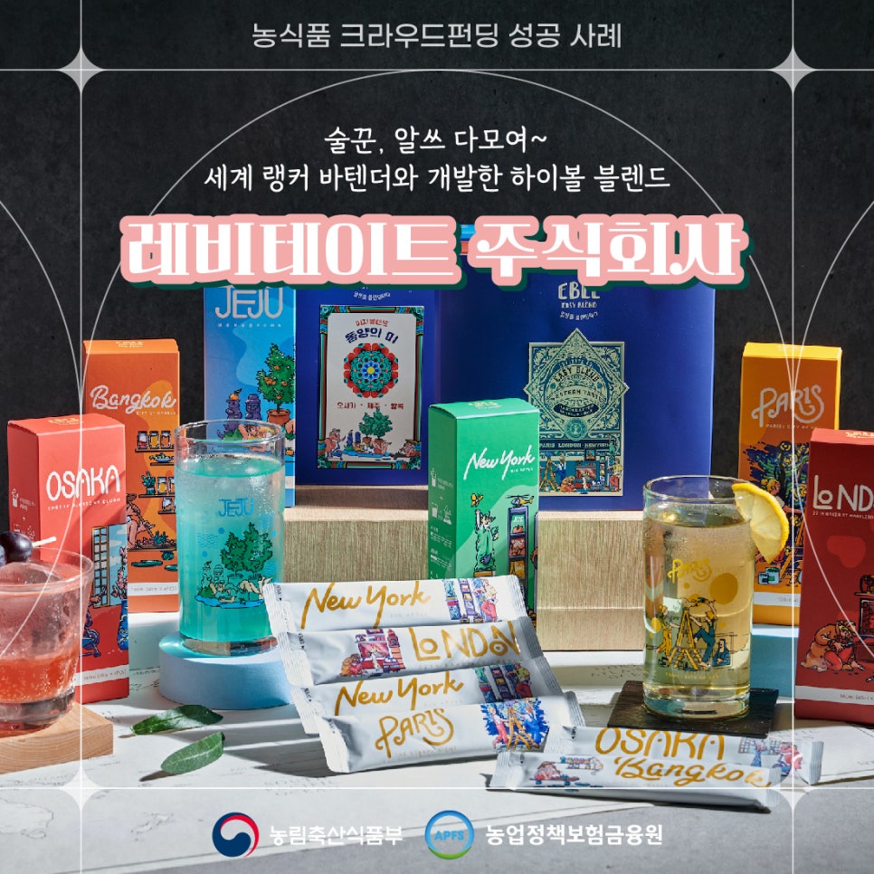 주식회사 레비테이트 이미지