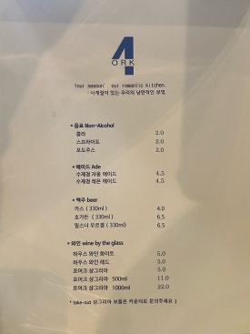 포어크 이미지