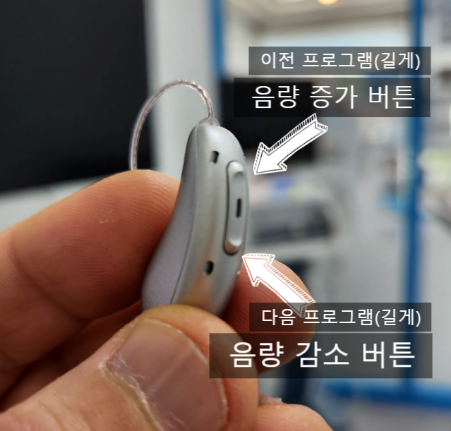 보청기 전용 어플을 써야하는 다섯가지 이유!(Feat. 소노바) — 원문 이미지 9