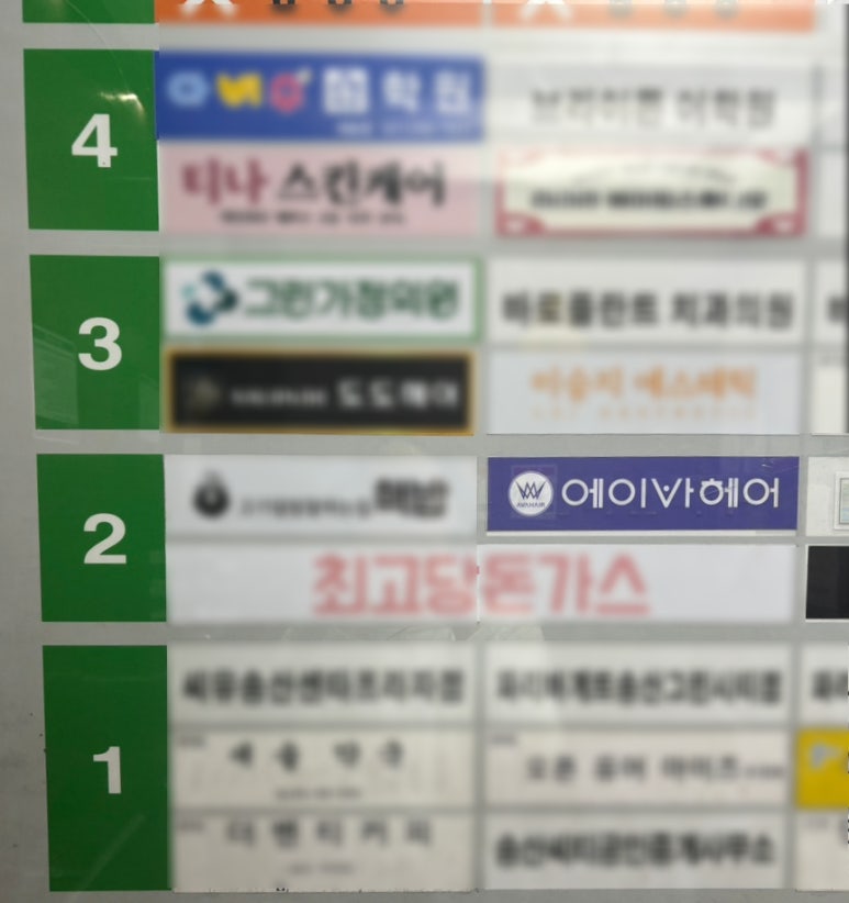 새솔미용실 이미지