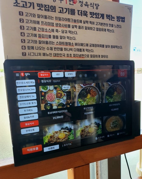 대패생각;대패생각정육 이미지