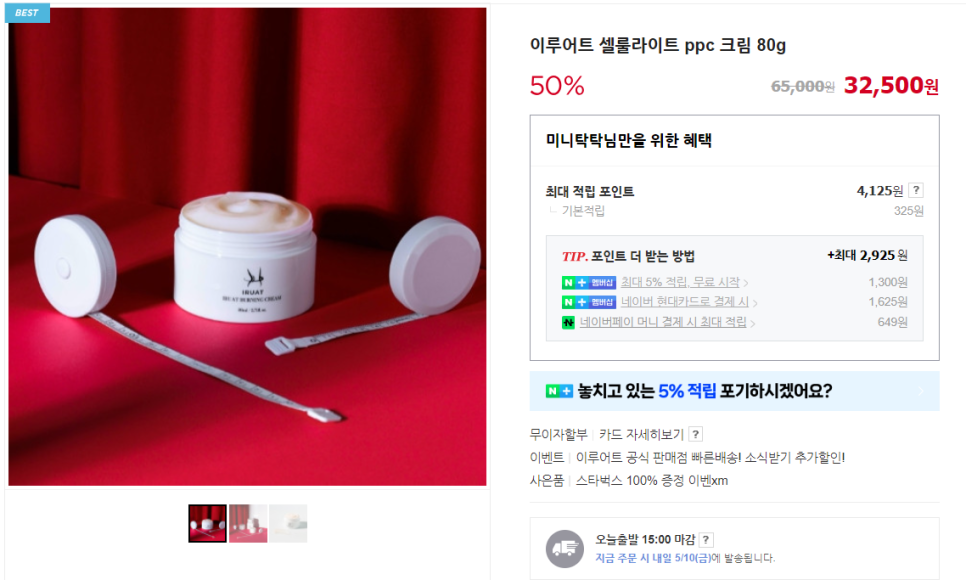 위캔설트 이미지