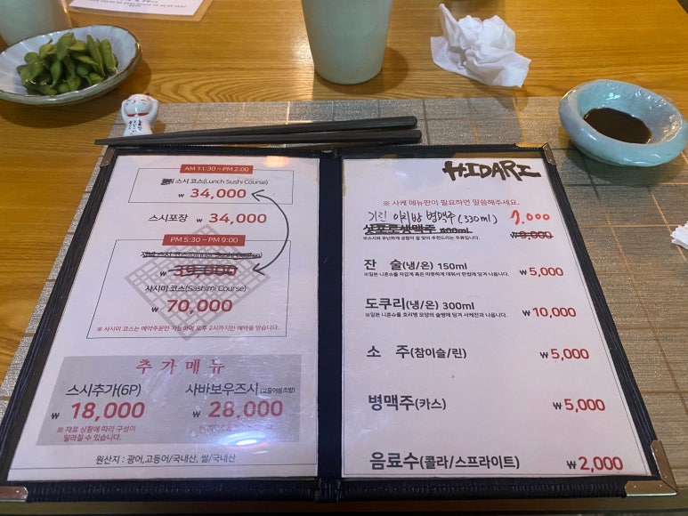 히다리 이미지