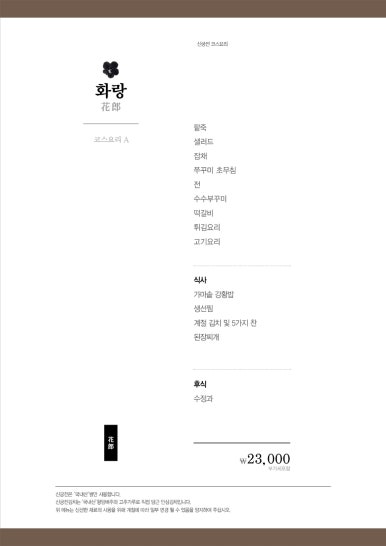 신궁전 이미지