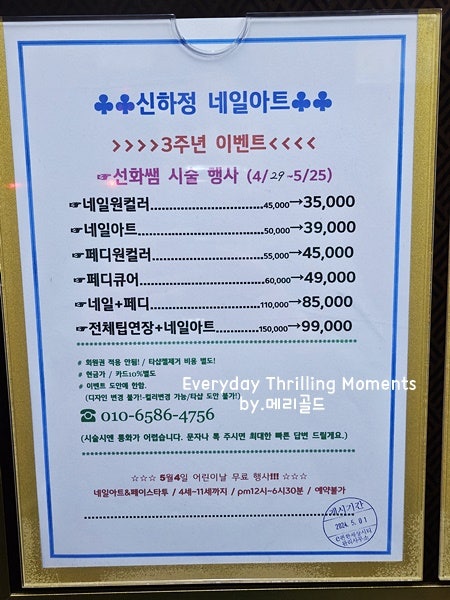 신하정네일아트 이미지