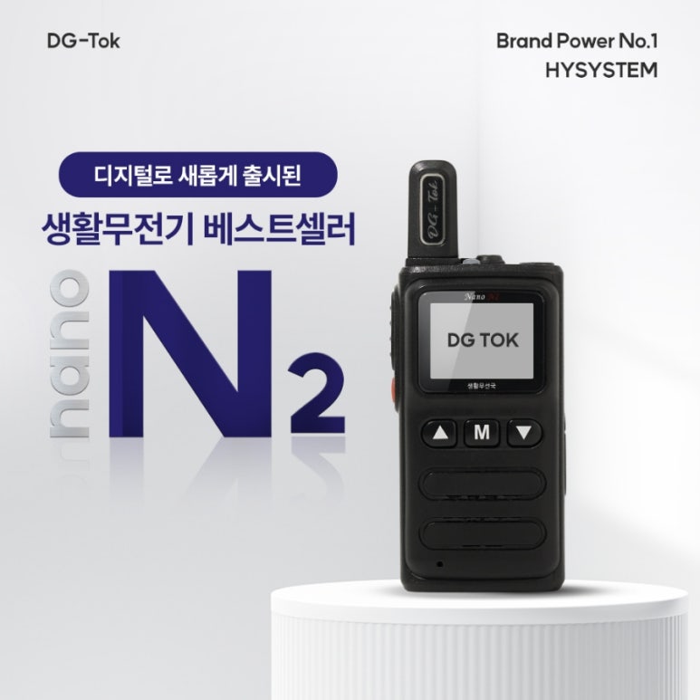 에이치와이유통 이미지