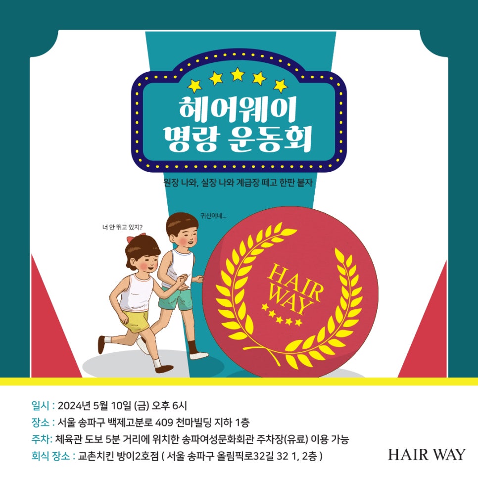 선희헤어 이미지