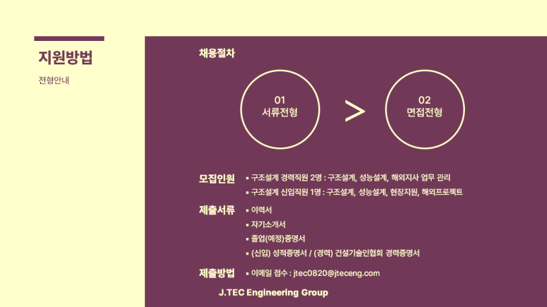 제이텍 이미지